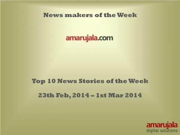 Top 10 News Stories of the Week by Amarujala from 23th Feb,
