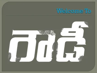 Rowdy Telugu Movie