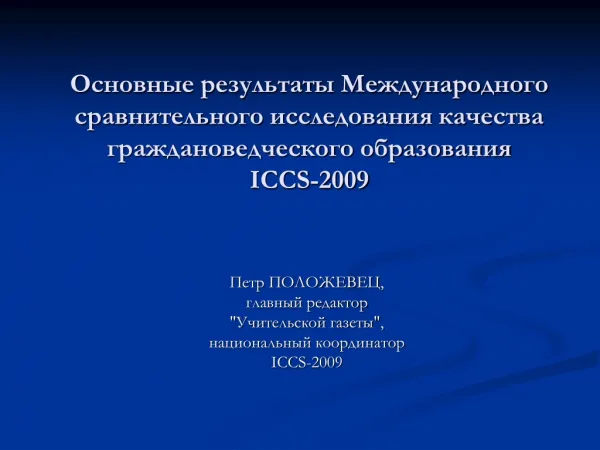 presentation