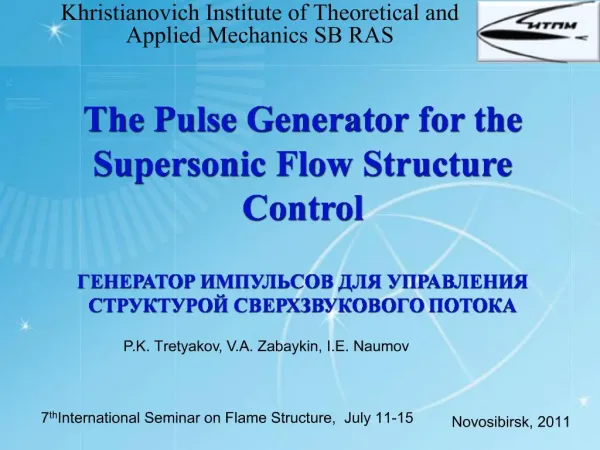The Pulse Generator for the Supersonic Flow Structure Control