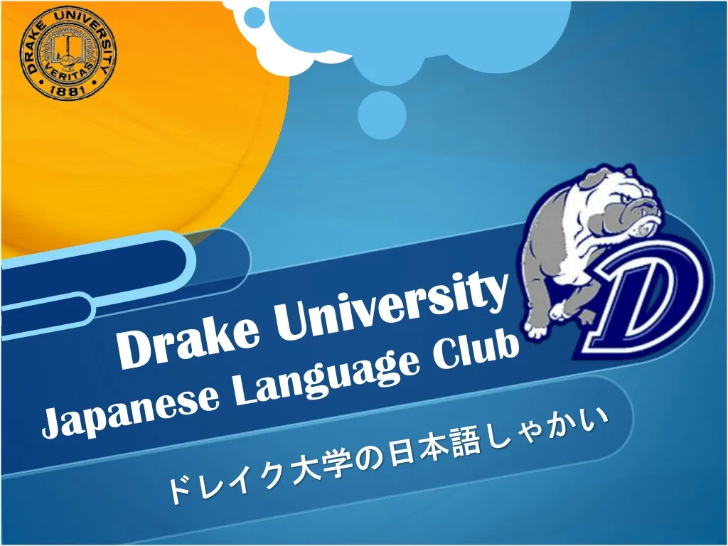 drake university japanese language club