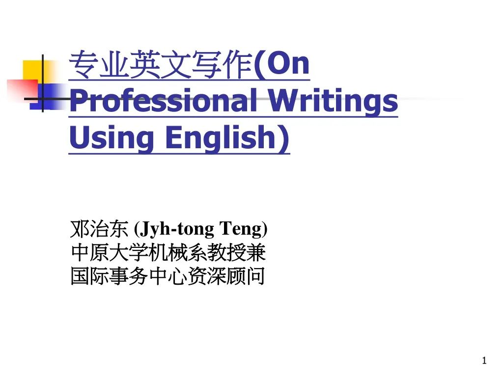 on professional writings using english