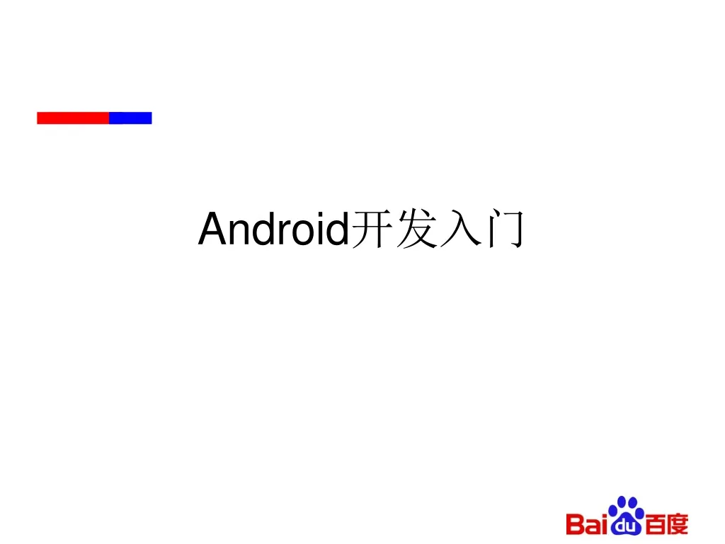 android