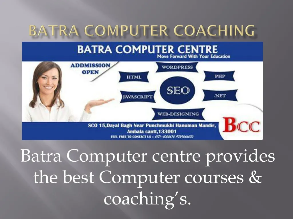 batra computer coaching centre