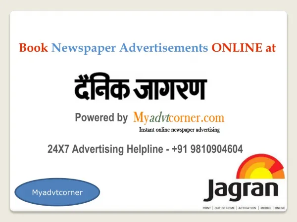 Book Dainik Jagran Ad
