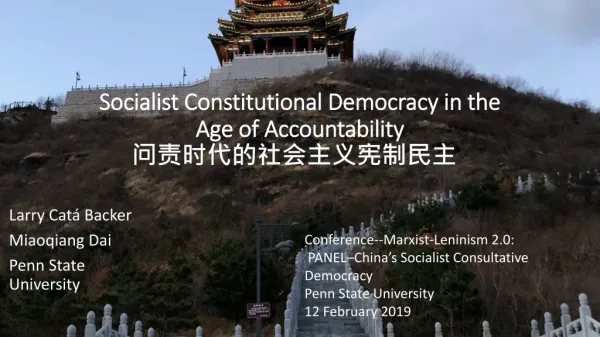 Socialist Constitutional Democracy in the Age of Accountability 问责时代的社会主义宪制民主  