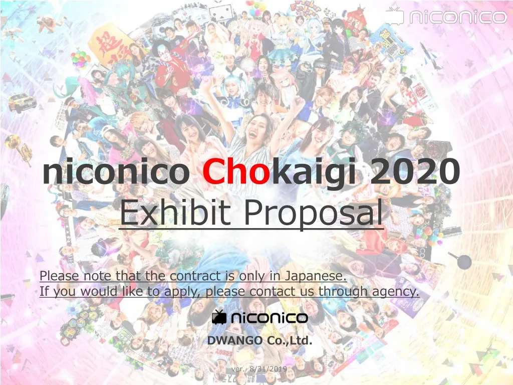 niconico cho kaigi 2020 exhibit proposal