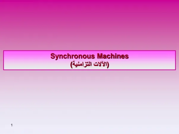 Synchronous Machines (?????? ????????? )