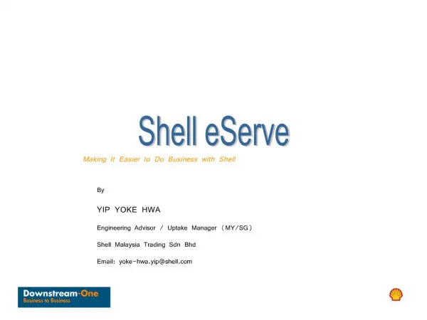 what is shell eserve