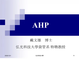 ahp - slide 1
