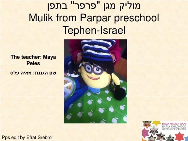 ????? ??? &quot;????&quot; ???? Mulik from Parpar preschool Tephen-Israel