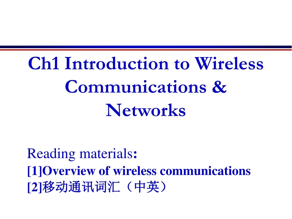 ch1 introduction to wireless communications networks