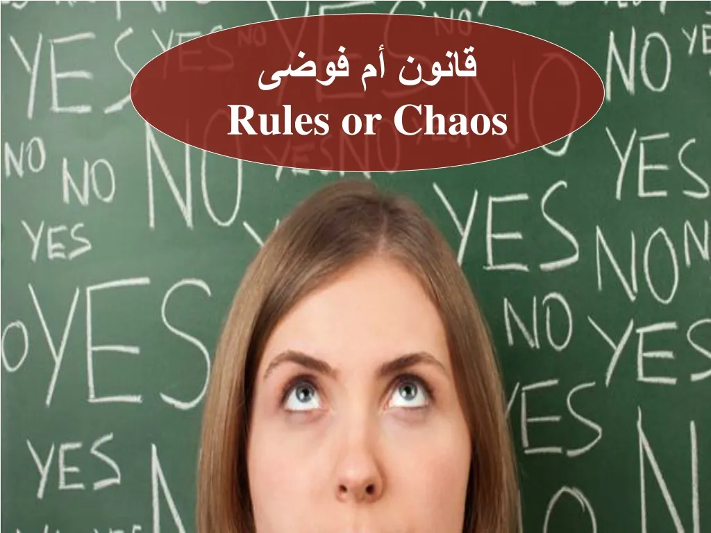 rules or chaos