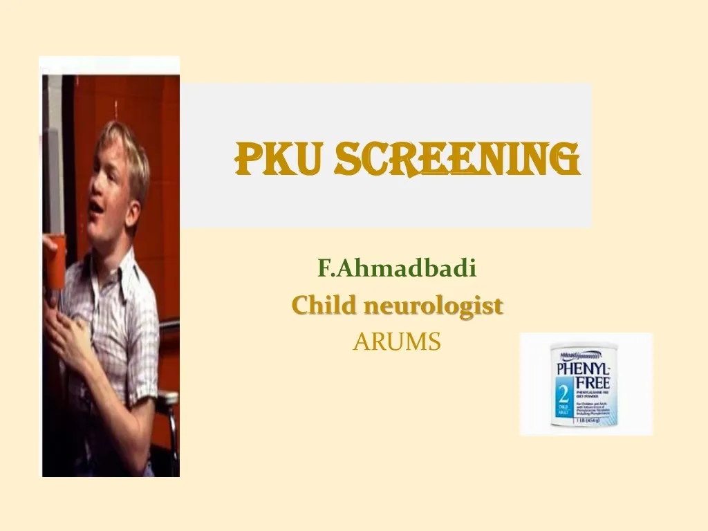 pku screening
