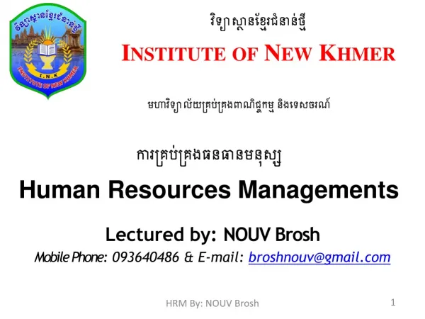 វិទ្យាស្ថានខ្មែរជំនាន់ថ្មី Institute of New Khmer