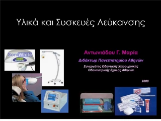 a Sse eas - slide 1