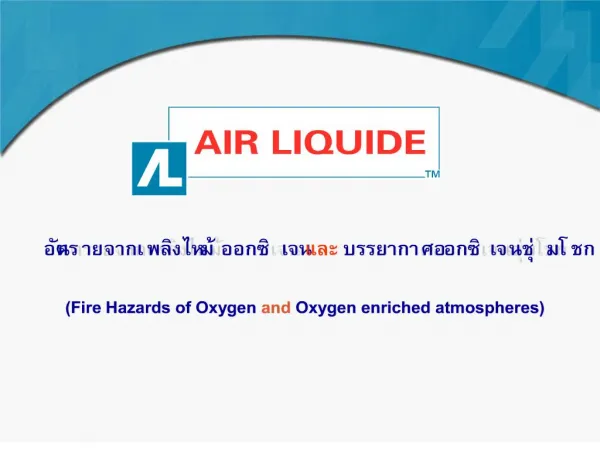 Fire Hazards of Oxygen and Oxygen enriched atmospheres