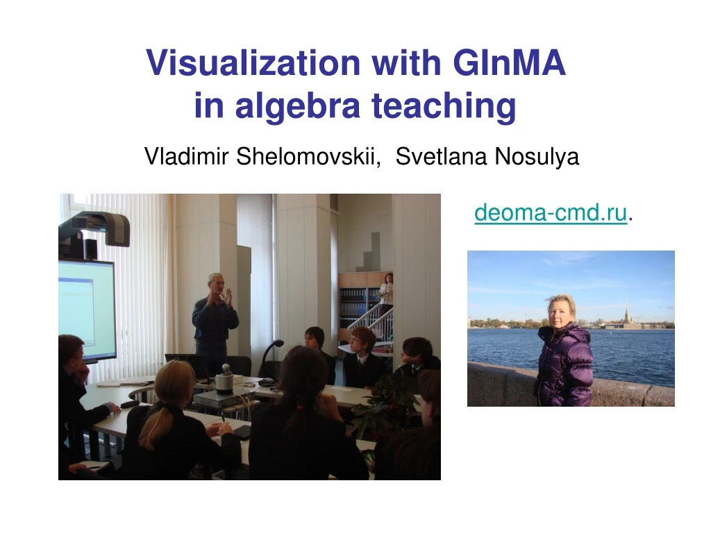 visualization with ginma in algebra teaching