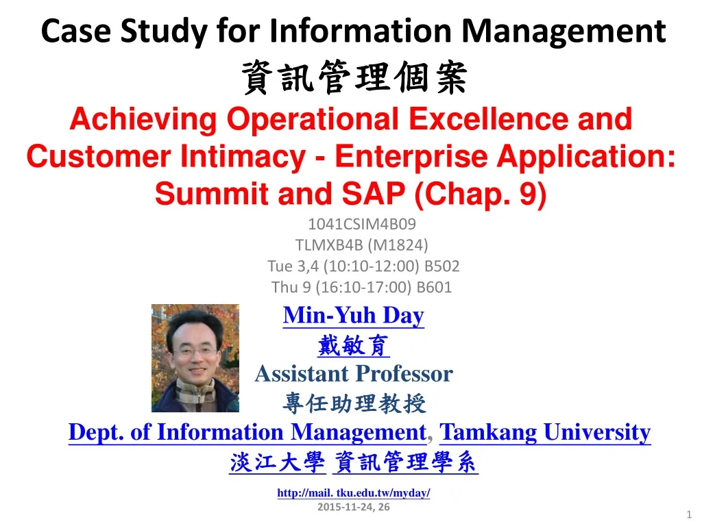 case study for information management