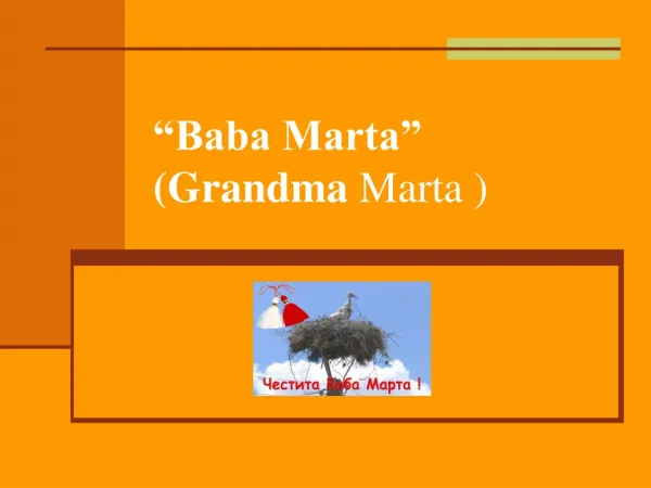 “Baba Marta” (Grandma Marta )