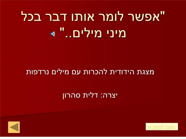 slide1