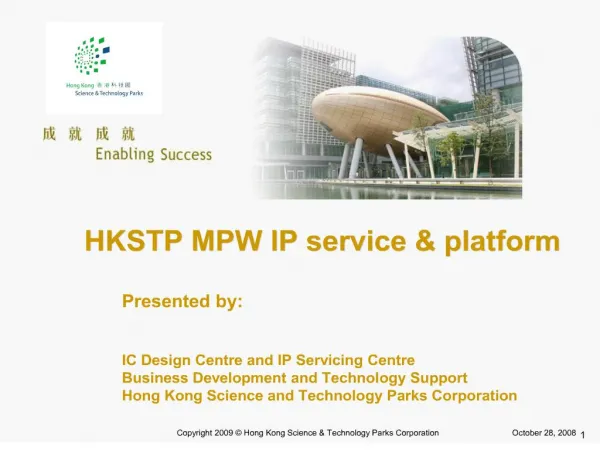 HKSTP MPW IP service platform