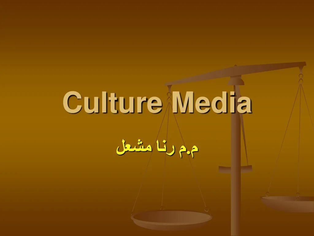 culture media