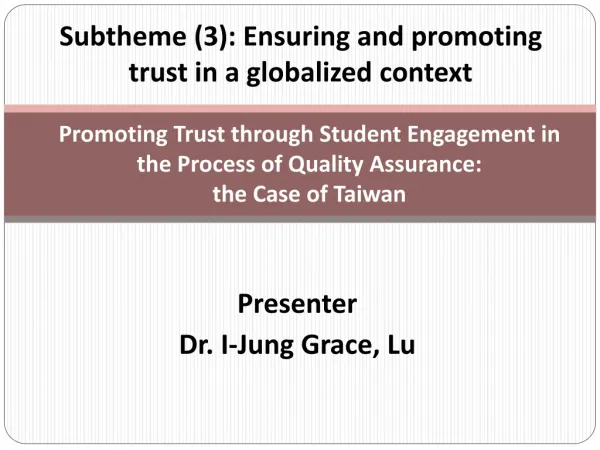 Subtheme (3): Ensuring and promoting trust in a globalized context