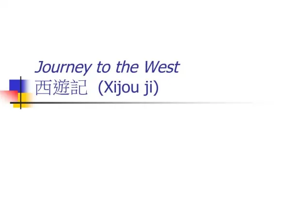 Journey to the West Xijou ji