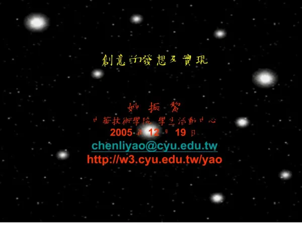 2005 12 19 chenliyaocyu.tw w3.cyu.tw