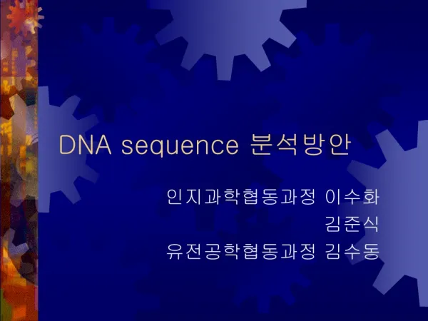 DNA sequence ????