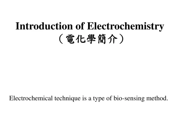 Introduction of Electrochemistry ? ??????
