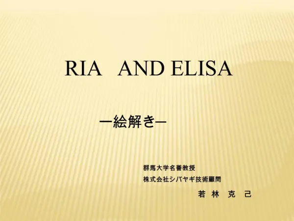 RIA AND ELISA
