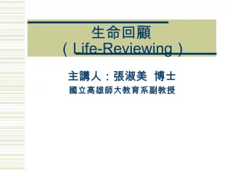 Life-Reviewing - slide 1