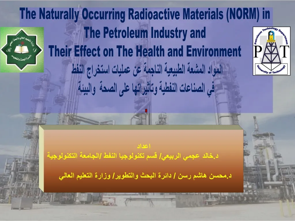 the naturally occurring radioactive materials