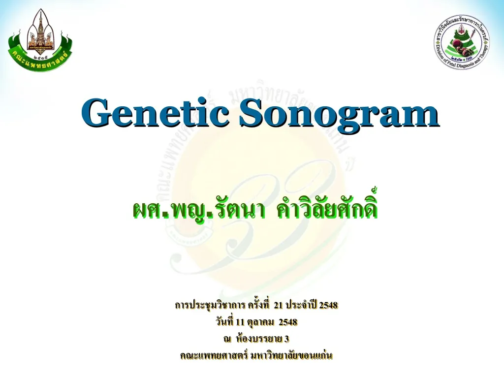 genetic sonogram