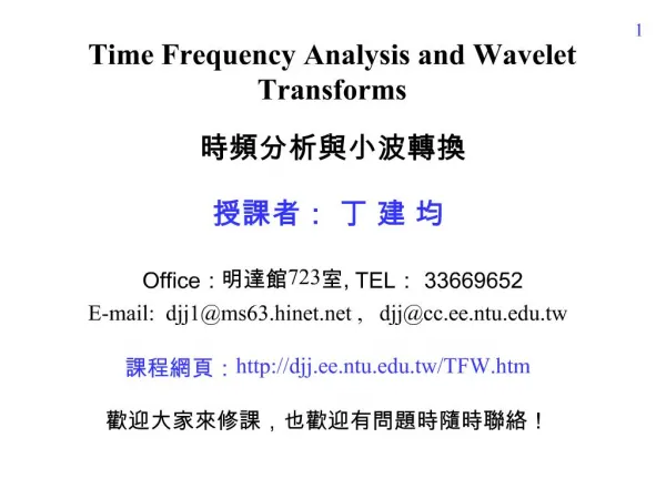 Time Frequency Analysis and Wavelet Transforms