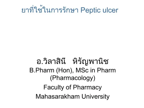 . B.Pharm Hon, MSc in Pharm Pharmacology Faculty of Pharmacy Mahasarakham University
