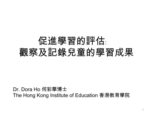 Dr. Dora Ho The Hong Kong Institute of Education