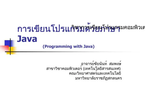 Java Programming with Java