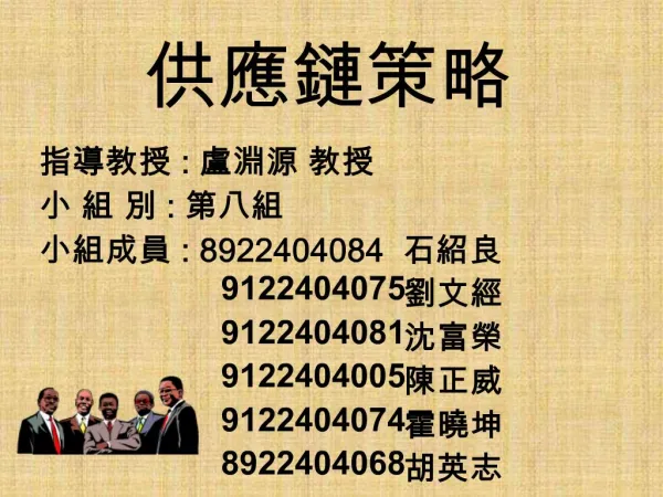 slide1