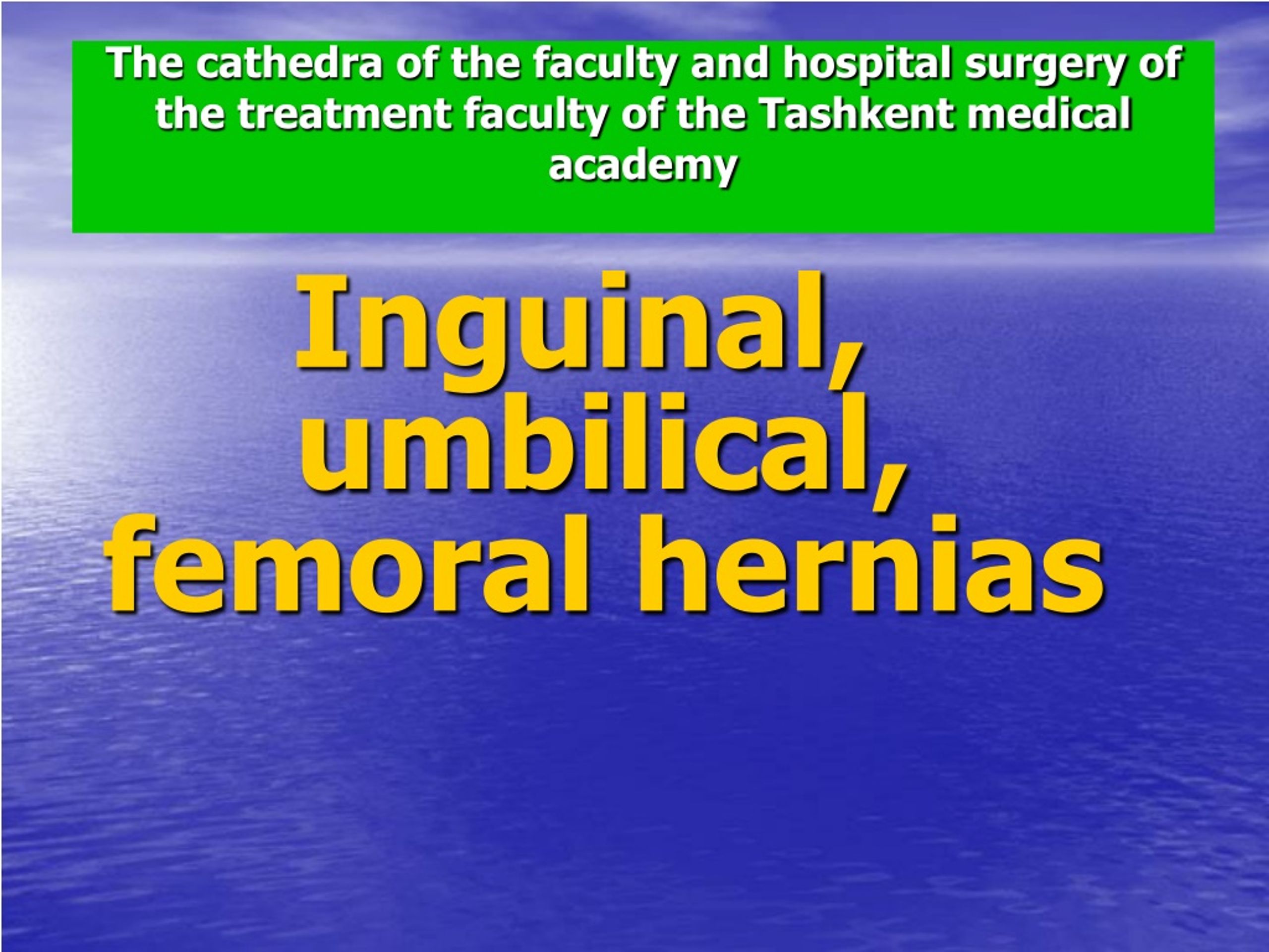 PPT - Inguinal , umbilical , femoral hernias PowerPoint Presentation ...