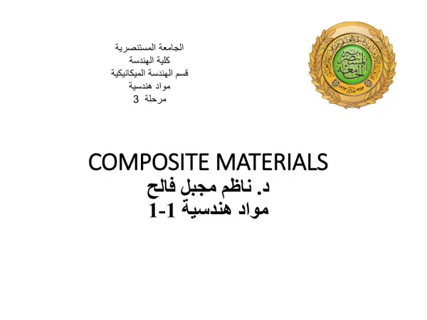 COMPOSITE MATERIALS د. ناظم مجبل فالح مواد هندسية 1-1