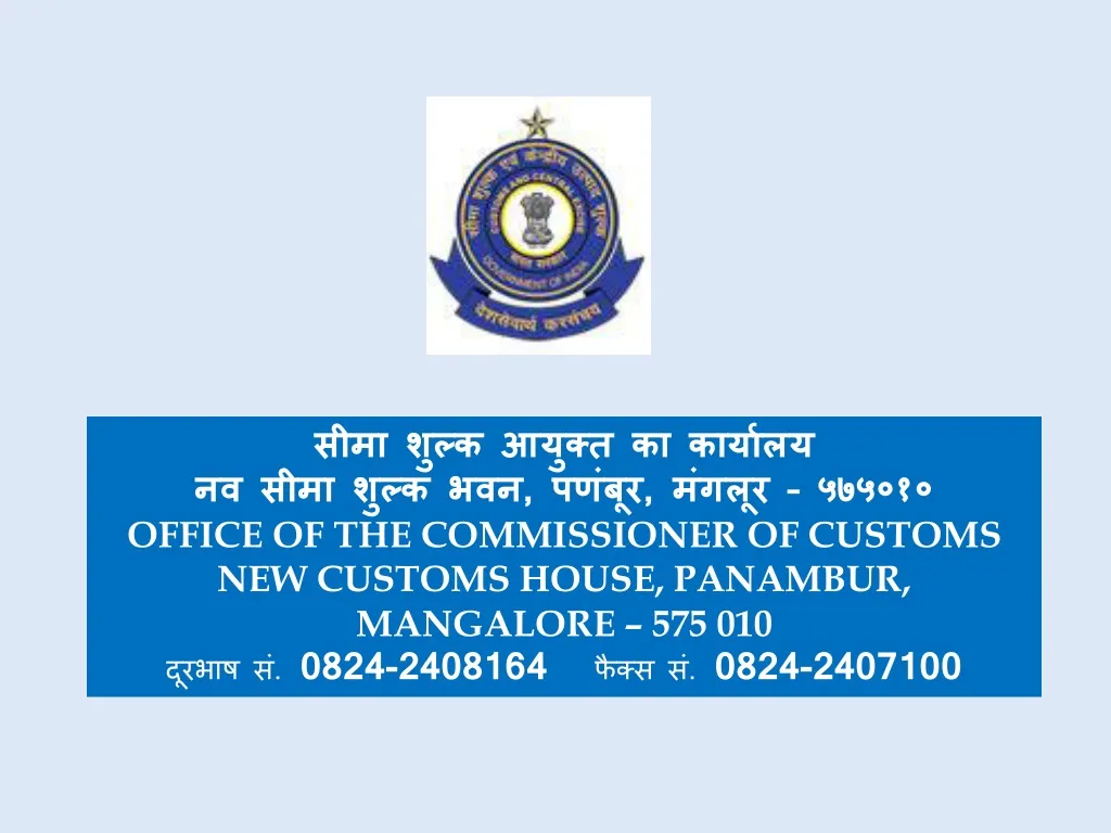 office of the commissioner of customs new customs