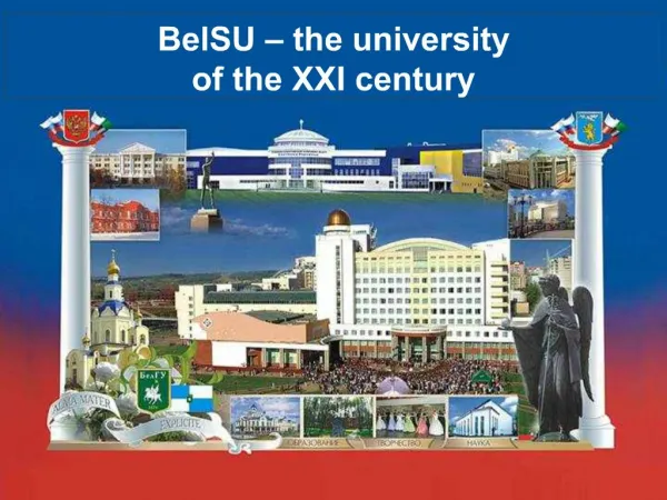 BelSU the university of the XXI century