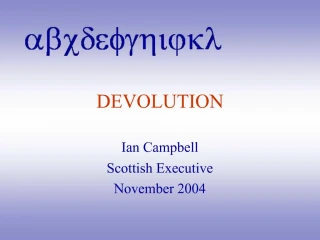 DEVOLUTION - slide 1