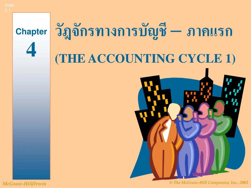 the accounting cycle 1