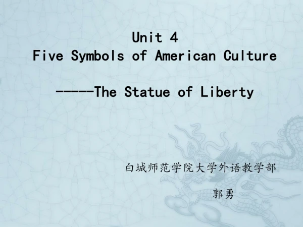 Unit 4 Five Symbols of American Culture -----The Statue of Liberty