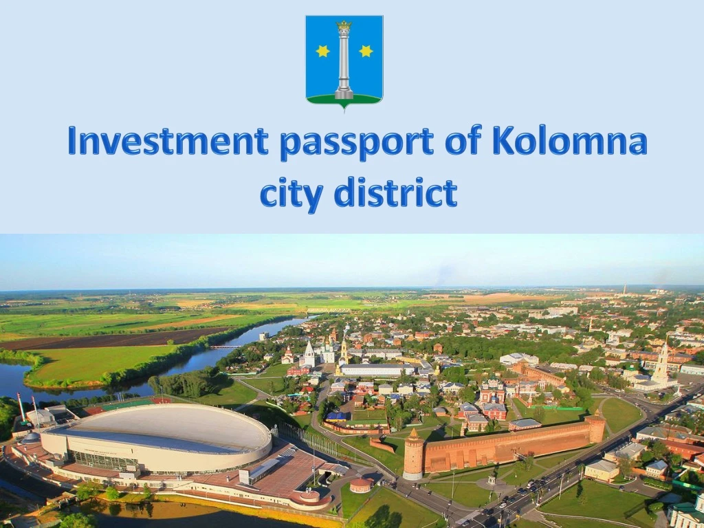 i nvestment passport of kolomna city district