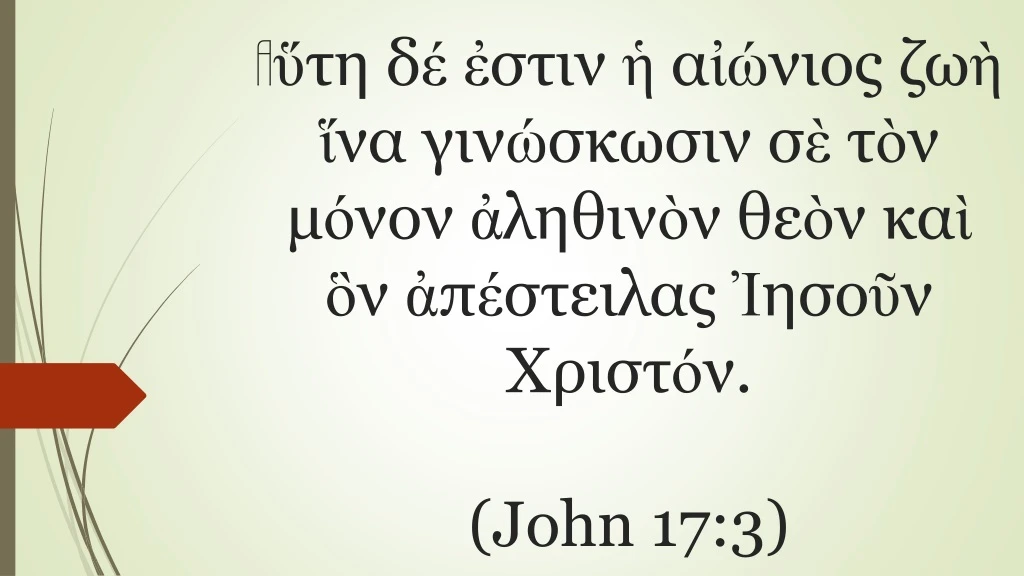a john 17 3